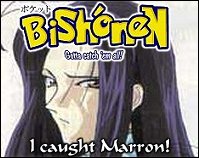 Who's that Bishounen?  ... Marron!