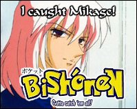 Who's that Bishounen?   ... Mikage!