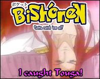 Who's that Bishounen?  ... Touga!