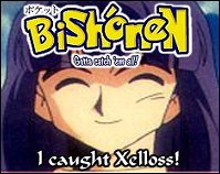 Who's that Bishounen?  ... Xelloss!