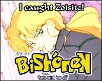 Who's that Bishounen?  ... Zoicite!